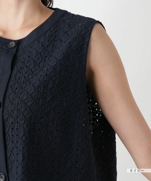 Leilian PLUS HOUSE / レリアンプラスハウス テーラードジャケット | レースベスト【Leilian WHITE LABEL】 | 詳細12