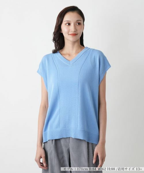 Leilian PLUS HOUSE/レリアンプラスハウス Vネックニットベスト【Leilian WHITE LABEL】 コバルトブルー 13+ Leilian PLUS HOUSE/レリアンプラスハウス Vネックニットベスト【Leilian WHITE LABEL】 コバルトブルー 13+