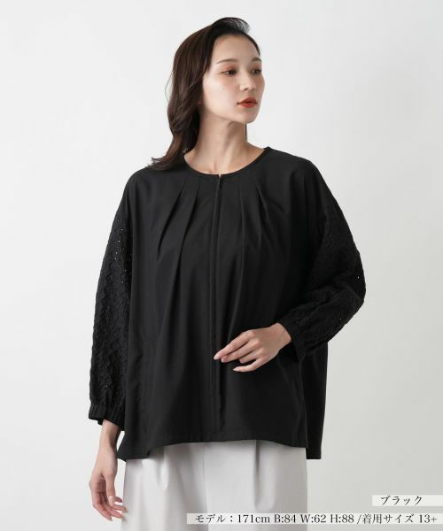 Leilian PLUS HOUSE/レリアンプラスハウス レース切替ノーカラージャケット【Leilian WHITE LABEL】 ブラック 13+ Leilian PLUS HOUSE/レリアンプラスハウス レース切替ノーカラージャケット【Leilian WHITE LABEL】 ブラック 13+