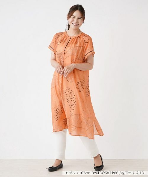 Leilian PLUS HOUSE / レリアンプラスハウス シャツ・ブラウス | ペイズリーチュニックブラウス【プラス企画】 | 詳細1