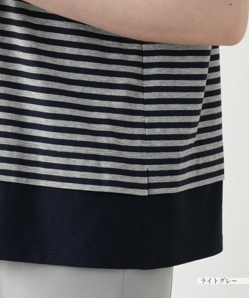 Leilian PLUS HOUSE / レリアンプラスハウス Tシャツ | 刺繍ボーダーTシャツ | 詳細13