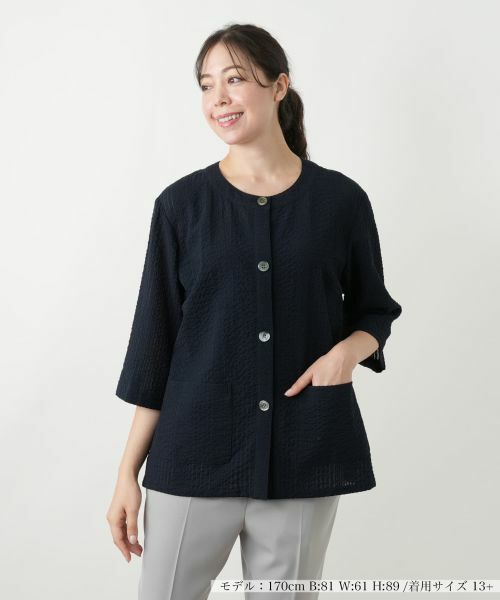 Leilian PLUS HOUSE / レリアンプラスハウス テーラードジャケット | ノーカラージャケット【Leilian WHITE LABEL】（ネイビー）