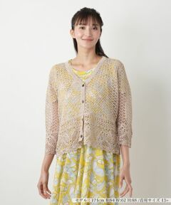 Leilian PLUS HOUSE / レリアンプラスハウス カーディガン・ボレロ | かぎ編みVネックカーディガン【Leilian WHITE LABEL】