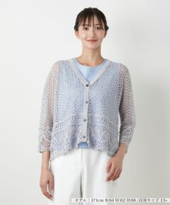 Leilian PLUS HOUSE / レリアンプラスハウス カーディガン・ボレロ | かぎ編みVネックカーディガン【Leilian WHITE LABEL】