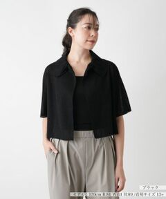 Leilian PLUS HOUSE / レリアンプラスハウス カーディガン・ボレロ | ニットシャツ【BOURGE】