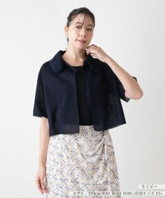 Leilian PLUS HOUSE / レリアンプラスハウス カーディガン・ボレロ | ニットシャツ【BOURGE】