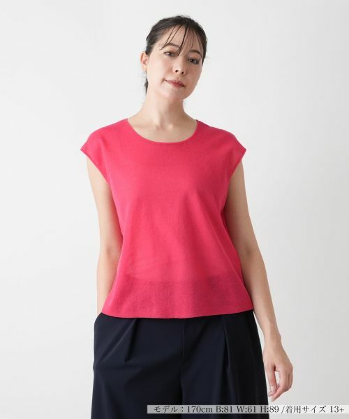 Leilian ノースリーブニット ブラック 9 キレイめ 上品 大人