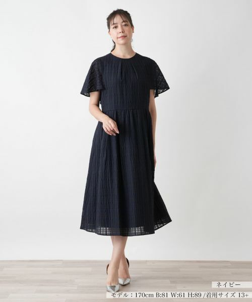 Leilian PLUS HOUSE / レリアンプラスハウス ドレス | チェックフレアワンピース【BOURGE】 | 詳細4