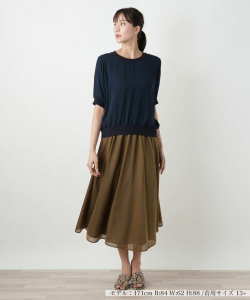 Leilian PLUS HOUSE / レリアンプラスハウス ミニ・ひざ丈スカート | フレアロングスカート【BOURGE】 | 詳細7
