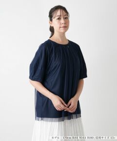 Leilian PLUS HOUSE / レリアンプラスハウス カットソー | チュールレイヤードカットソー【BOURGE】