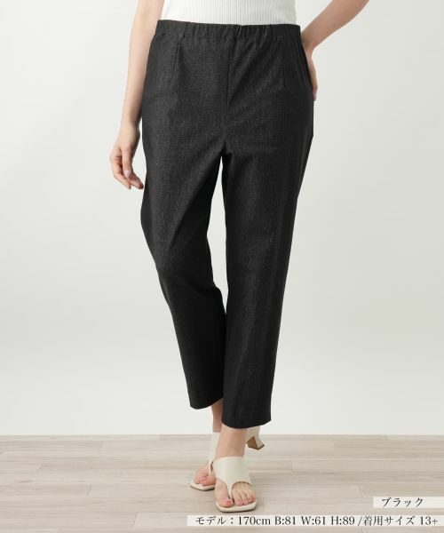 Leilian PLUS HOUSE / レリアンプラスハウス その他パンツ | プリントスリムパンツ(ブラック)