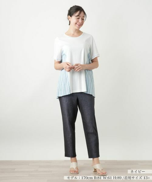 Leilian PLUS HOUSE / レリアンプラスハウス その他パンツ | プリントスリムパンツ | 詳細4