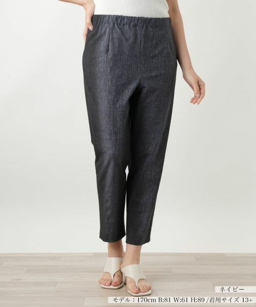 Leilian PLUS HOUSE / レリアンプラスハウス その他パンツ | プリントスリムパンツ(ネイビー)