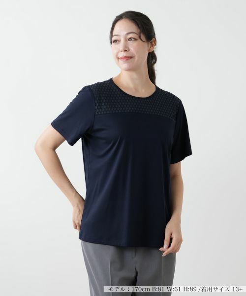 セール】 レース切替カットソー【Leilian WHITE LABEL