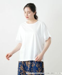 Leilian PLUS HOUSE / レリアンプラスハウス Tシャツ | 異素材切替カットソー【Leilian WHITE LABEL】