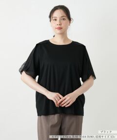 Leilian PLUS HOUSE / レリアンプラスハウス Tシャツ | 異素材切替カットソー【Leilian WHITE LABEL】