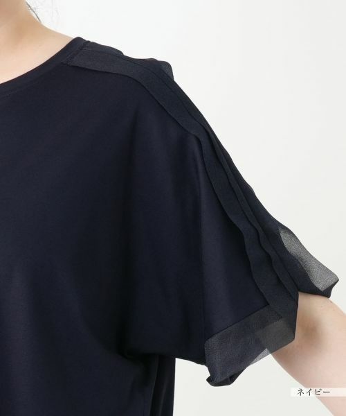 Leilian PLUS HOUSE / レリアンプラスハウス Tシャツ | 異素材切替カットソー【Leilian WHITE LABEL】 | 詳細18