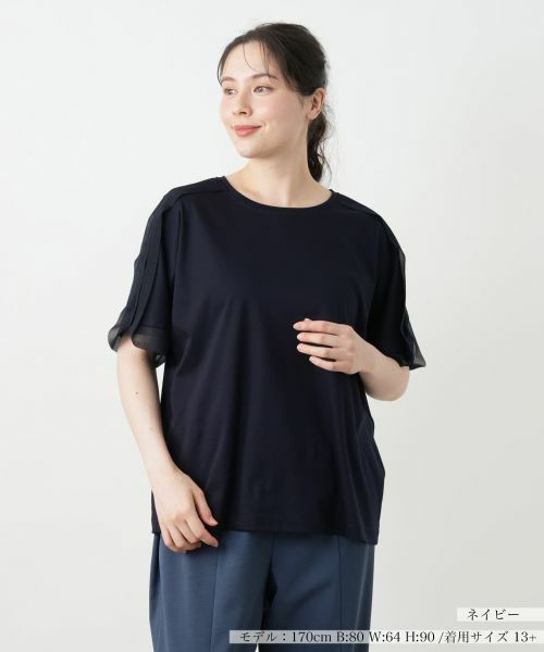 セール】 異素材切替カットソー【Leilian WHITE LABEL】 （T