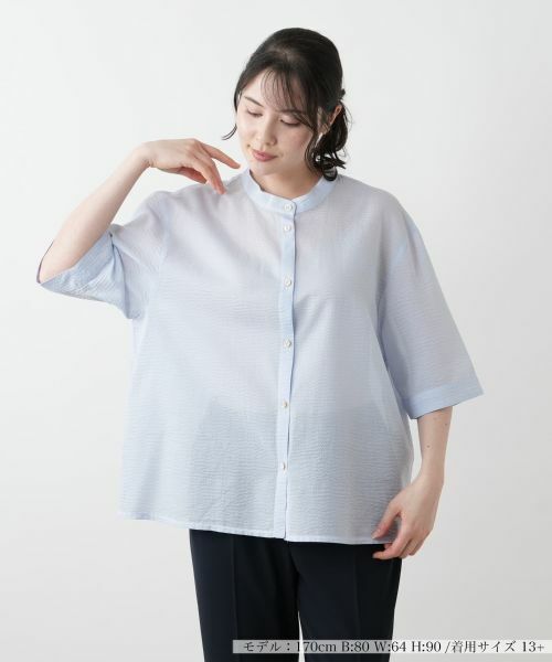 Leilian PLUS HOUSE/レリアンプラスハウス バンドカラーブラウス【Leilian WHITE LABEL】 サックスブルー 13+