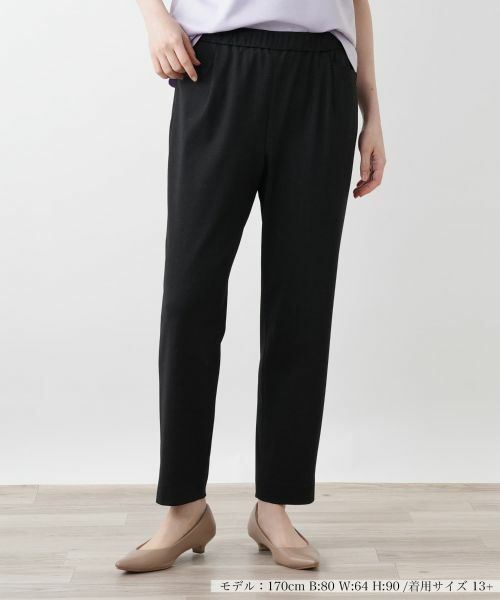 Leilian PLUS HOUSE / レリアンプラスハウス その他パンツ | スリムパンツ【Leilian WHITE LABEL】(ブラック)