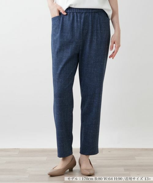 Leilian PLUS HOUSE / レリアンプラスハウス その他パンツ | スリムパンツ【Leilian WHITE LABEL】(ネイビー系)