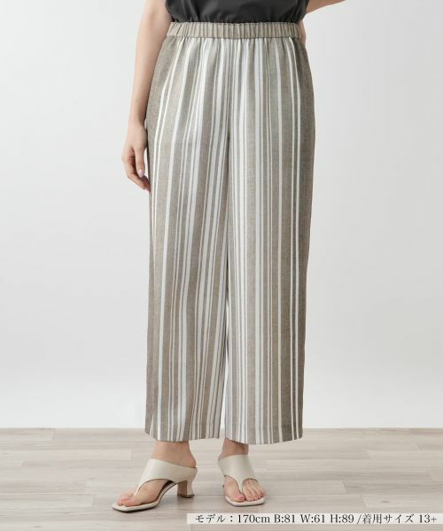 Leilian PLUS HOUSE / レリアンプラスハウス その他パンツ | ストライプワイドパンツ(ベージュ)