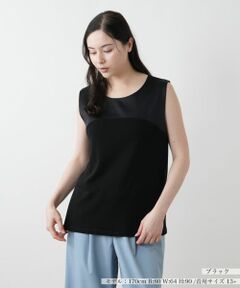 Leilian PLUS HOUSE / レリアンプラスハウス カットソー | 【店舗人気】異素材切替タンクトップ