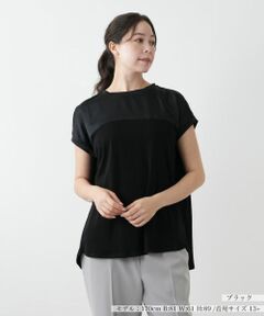 Leilian PLUS HOUSE / レリアンプラスハウス カットソー | 【店舗人気】異素材切替カットソー