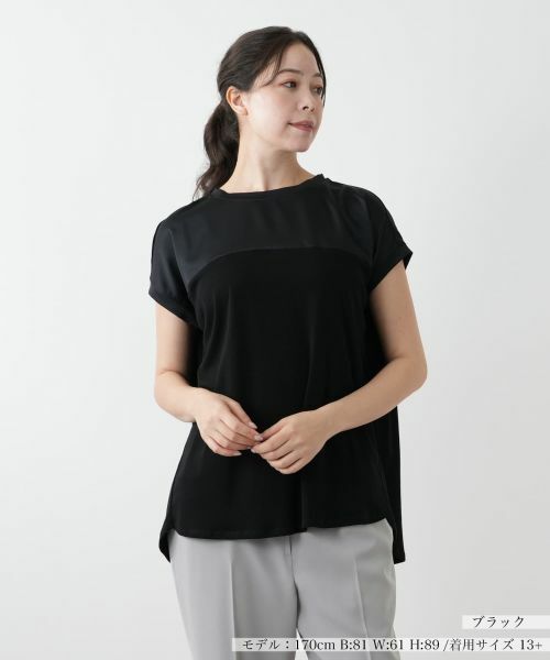 店舗人気】異素材切替カットソー （カットソー）｜Leilian PLUS