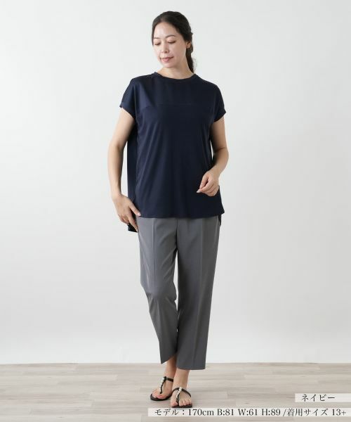 Leilian PLUS HOUSE / レリアンプラスハウス カットソー | 【店舗人気】異素材切替カットソー | 詳細7