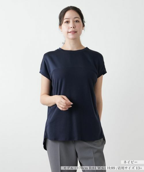 レリアンプラスハウス13+　半袖カットソー(アイボリー) 店舗人気】レース刺繍七分袖カットソー【Leilian WHITE LABEL