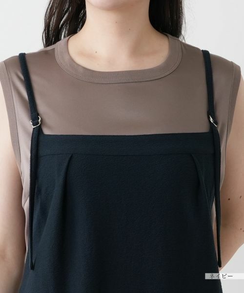 Leilian PLUS HOUSE / レリアンプラスハウス ロング・マキシ丈ワンピース | キャミワンピース【NEMIKA】 | 詳細10