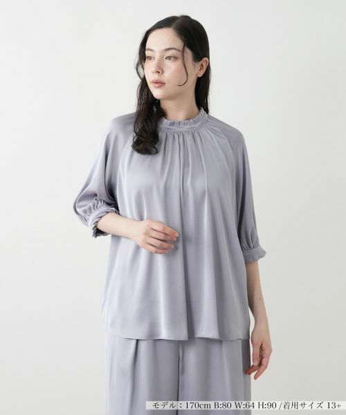 Leilian PLUS HOUSE/レリアンプラスハウス ハイネックブラウス【BOURGE】 スカイブルー 17+ Leilian PLUS HOUSE/レリアンプラスハウス ハイネックブラウス【BOURGE】 スカイブルー 17+