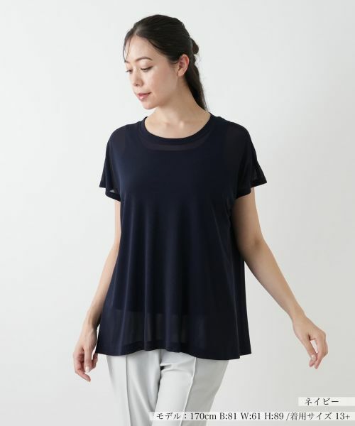 Leilian PLUS HOUSE/レリアンプラスハウス フレアカットソー ネイビー 13+ Leilian PLUS HOUSE/レリアンプラスハウス フレアカットソー ネイビー 13+