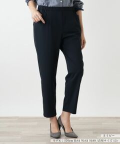 Leilian PLUS HOUSE / レリアンプラスハウス その他パンツ | 【店舗人気】テーパードストレッチパンツ【プラス企画】