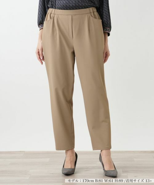 Leilian PLUS HOUSE/レリアンプラスハウス 【店舗人気】テーパードストレッチパンツ【プラス企画】 キャメル 17+