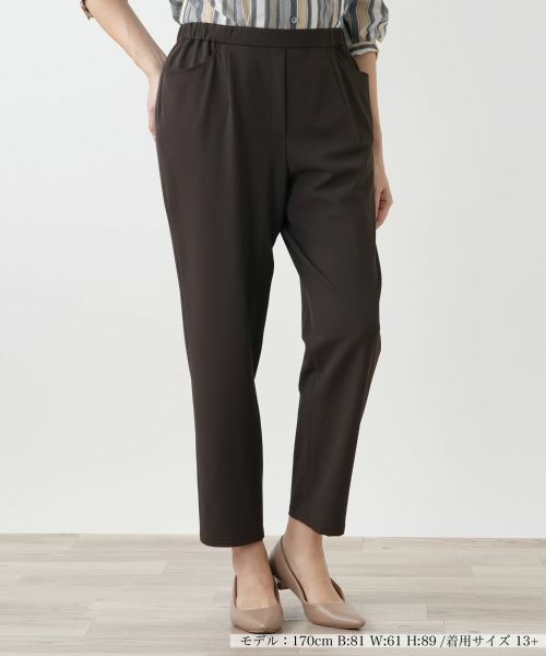 Leilian PLUS HOUSE / レリアンプラスハウス その他パンツ | 【店舗人気】テーパードストレッチパンツ【プラス企画】(ダークブラウン系)