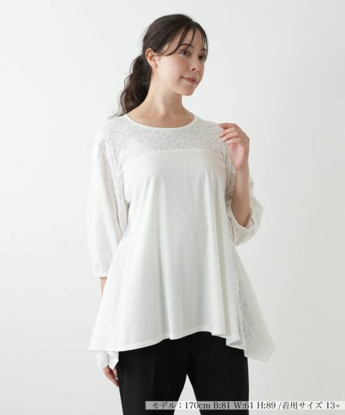 Leilian PLUS HOUSE/レリアンプラスハウス レース切替カットソー【Leilian WHITE LABEL】 アイボリー 13+