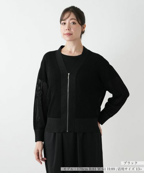 Leilian PLUS HOUSE/レリアンプラスハウス ジップカーディガン【Leilian WHITE LABEL】 ブラック 13+ Leilian PLUS HOUSE/レリアンプラスハウス ジップカーディガン【Leilian WHITE LABEL】 ブラック 13+