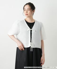 Leilian PLUS HOUSE / レリアンプラスハウス カーディガン・ボレロ | ショートカーディガン【BOURGE】