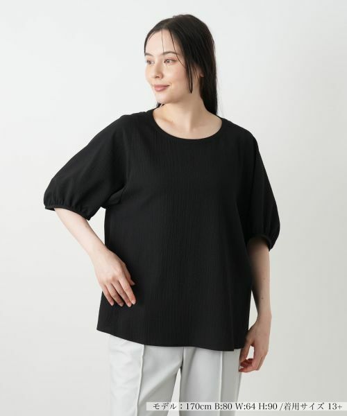 Leilian PLUS HOUSE/レリアンプラスハウス ボリュームスリーブブラウス【プラス企画】 ブラック 13+ Leilian PLUS HOUSE/レリアンプラスハウス ボリュームスリーブブラウス【プラス企画】 ブラック 13+