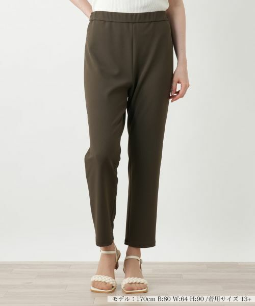 Leilian PLUS HOUSE/レリアンプラスハウス 【店舗人気】ストレッチパンツ【プラス企画】 カーキ系 17+