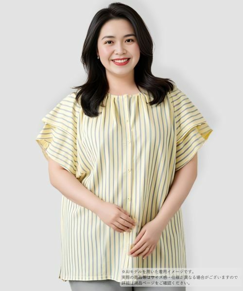 Leilian PLUS HOUSE / レリアンプラスハウス シャツ・ブラウス | 袖ティアードストライプブラウス【プラス企画】 | 詳細20