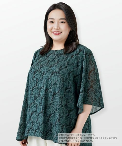 Leilian PLUS HOUSE / レリアンプラスハウス シャツ・ブラウス | プリントフレアブラウス【BOURGE】 | 詳細15