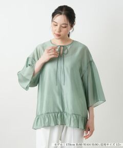 Leilian PLUS HOUSE / レリアンプラスハウス シャツ・ブラウス | ペプラムブラウス【BOURGE】