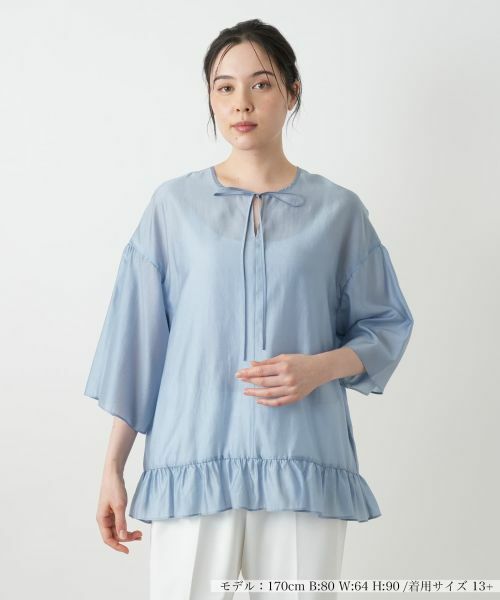 Leilian PLUS HOUSE/レリアンプラスハウス ペプラムブラウス【BOURGE】 スカイブルー 13+
