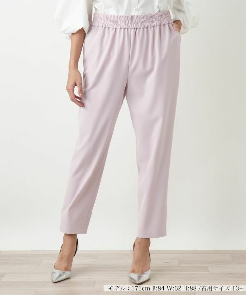 Leilian PLUS HOUSE/レリアンプラスハウス テーパードパンツ【NEMIKA】 ピンク 13+