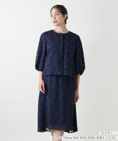 Leilian PLUS HOUSE / レリアンプラスハウス セットアップ | ボタニカルスーツ【BOURGE】