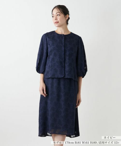 Leilian PLUS HOUSE/レリアンプラスハウス ボタニカルスーツ【BOURGE】 ネイビー 13+ Leilian PLUS HOUSE/レリアンプラスハウス ボタニカルスーツ【BOURGE】 ネイビー 13+