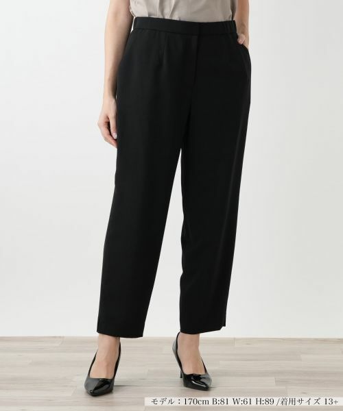 Leilian PLUS HOUSE/レリアンプラスハウス テーパードパンツ【BOURGE】 ブラック 17+